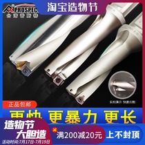 Fast U drill rod Violent drill lathe with CNC deep hole fast drill SP flat bottom water spray drill WC blade