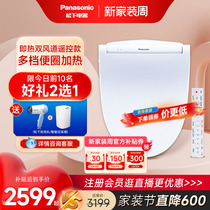 Panasonic smart toilet cover Japan remote control electronic toilet cover for heat double heat wind drying and flushing RN25