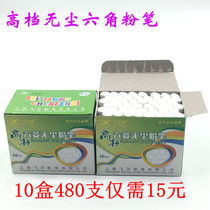 Feitian brand high-grade dust-free chalk white hexagonal blackboard green board chalk special wholesale for childrens teachers