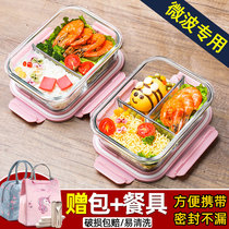 Fat reduction meal lunch box female microwave oven heating special bowl office worker fruit lunch box ins wind sealed box with lid