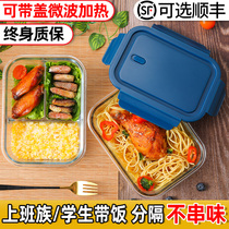 Glass Split with Vegetable Rice Box Office Work Cute Microwave Oven Heated Fruit Box Lunchbox Lunchbox Fork Student Dining Box