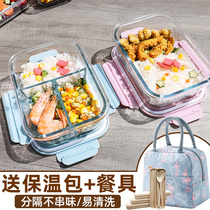 Glass lunch box Female summer office worker Microwave oven heating special bowl divider lunch box Lunch box Cute soup box