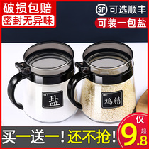 Kitchen spice jar salt monosodium glutamate seasoning box glass salt jar seasoning bottle seasoning bottle seasoning combination set seasoning bottle jar sugar jar