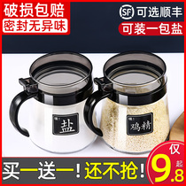 Kitchen seasoning jar Salt monosodium glutamate seasoning box Glass salt jar Seasoning bottle Seasoning combination set Seasoning bottle jar Sugar jar