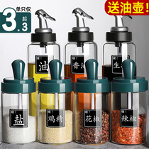 Net red storage box seasoning box set combination kitchen supplies Household Encyclopedia seasoning tank oil and salt jar oil pot