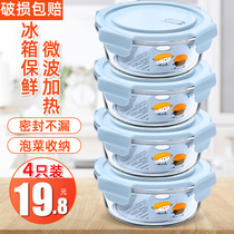 Food preservation glass bowl High temperature lunch box Office workers can microwave oven heating special bowl with lid lunch box