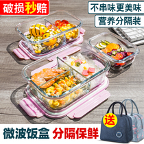 Childrens lunch box primary school lunch box fruit box portable out glass lunch box microwave oven fresh box