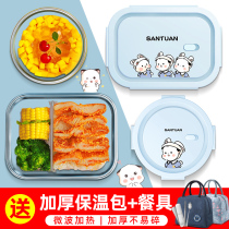 Glass lunch box office workers can microwave oven heating lunch box soup bowl with lid fresh box cute fruit box