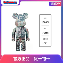 Bearbrick Marble Building Bear 1000% Fifth Generation PU5 PUSHEAD BE @ RBRICK