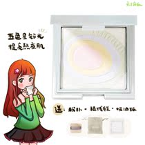 Funny elves five-color honey powder cake bare light oil control makeup lasting skin wet and dry makeup to send powder puff