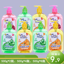 Bei-sister hand sanitizer household small bottle flower fragrance type 2-8 bottle small bottle home full box household press type