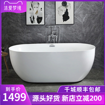 Large bathtub Household small apartment double free-standing seamless integrated acrylic bathtub Mini new Chinese style chaise cylinder