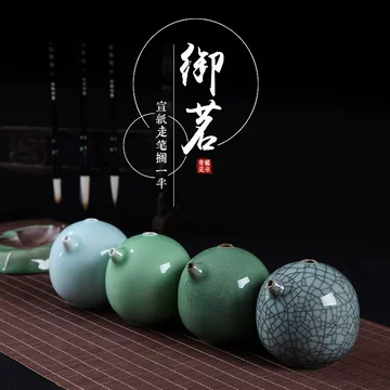 青瓷书法砚滴-青瓷书法砚滴促销价格、青瓷书法砚滴品牌- 淘宝