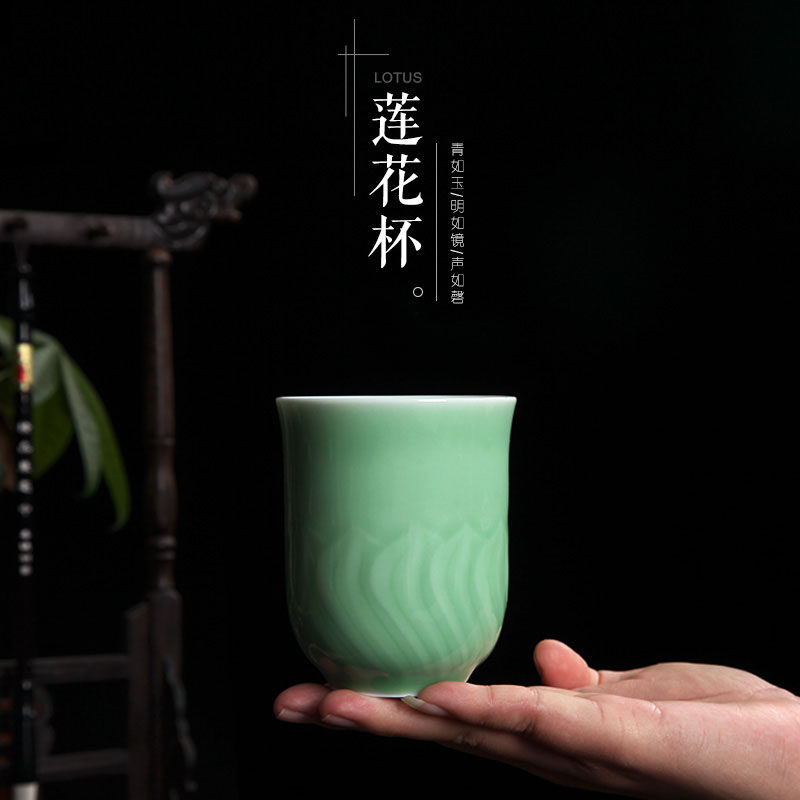 Longquan Qing porcelain lotus cup ceramic teacum flower tea cup set tasting cup creative home office cup