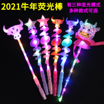 Concert glow stick Luminous atmosphere props Party colorful electronic starry sky stick luminous led2021 minotaur stick