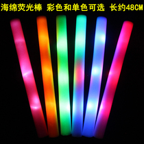 Concert fluorescent stick party luminous props colorful foam electronic fluorescent stick silver light stick sponge fluorescent stick