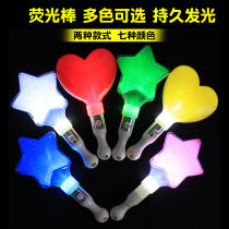 Concert glow stick annual glowing atmosphere props star five-pointed star heart-shaped flash LED electronic glow stick