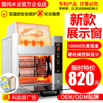 Baked sweet potato machine Baked sweet potato machine Automatic baked sweet potato machine Commercial street electric stove Corn potato electric oven