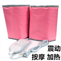 Hairpin heating leg warming instrument relieves soreness hot compress artifact leg massager electric thin leg belt vibration belt