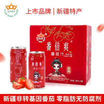 Guannong tomato juice Xinjiang specialty concentrated fruit juice beverage raw pressed light cut-off fruit and vegetable juice 205ml * 16 whole box