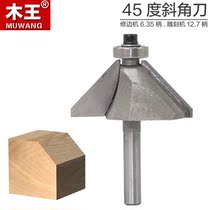 Wood King 45 degree Chamfering knife Bevel knife woodworking milling cutter cutting edge right angle knife Chamfering knife 45 °