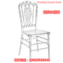 Acrylic transparent bamboo Festival chair wedding chair dining table outdoor wedding transparent chair Crystal plastic chair Crown chair