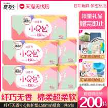 Gao Jie silk sanitary pad 5 packs 200 pieces slim 150mm girl cotton soft aunt pad towel flagship store