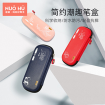Norhu childrens pen bag primary school pencil box Cute kindergarten stationery bag men and women multi-functional creative stationery box