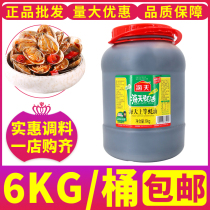 Haitiantian oyster sauce 6kg barrel catering big barrel oil consumption thicken noodles stir-fried hot pot dipping material