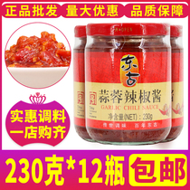Donggu garlic chili sauce 230g * 12 bottles of whole box of mixed noodles under rice stir-fried vegetables seasoning chopped pepper spicy sauce