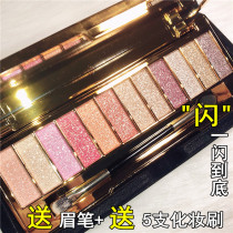 Winnie Bear Sequin Super Flash Eye Shadow 2021 New Net Red Flash Powder Pearlescent Shiny Eye Shadow Plate Fine Flash