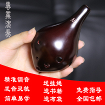 Chu Yin Ocarina 6-hole alto AC tune mini Ocarina six-hole long mouth Ancient style Beginner entry small instrument performance