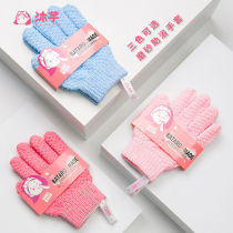 Zhou Jieqiong reze frosted gloves exfoliating gloves bathing towels five-finger bath gloves bathing artifact