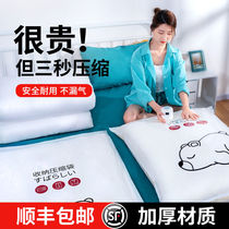Weiya recommends vacuum compression bag large thick storage bag finishing bag quilt quilt quilt clothing artifact household