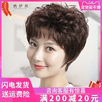 Wig female full headgear curly hair short hair middle-aged mother really comes from natural long hair bald round face 40-year-old net celebrity face repair