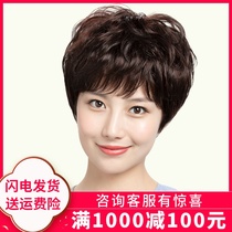 Wig womens short hair summer full head cover Mom hair cover really natural middle-aged short curly hair hand-woven real hair