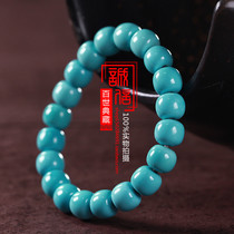 Pure natural ore old type beads blue turquoise hand string bracelet Buddha beads 108 high porcelain high color with certificate