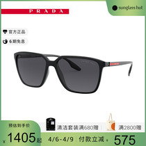 PRADA LINEA ROSSA Prada sunglasses male drive dedicated polarized ink mirror 0PS 06VSF