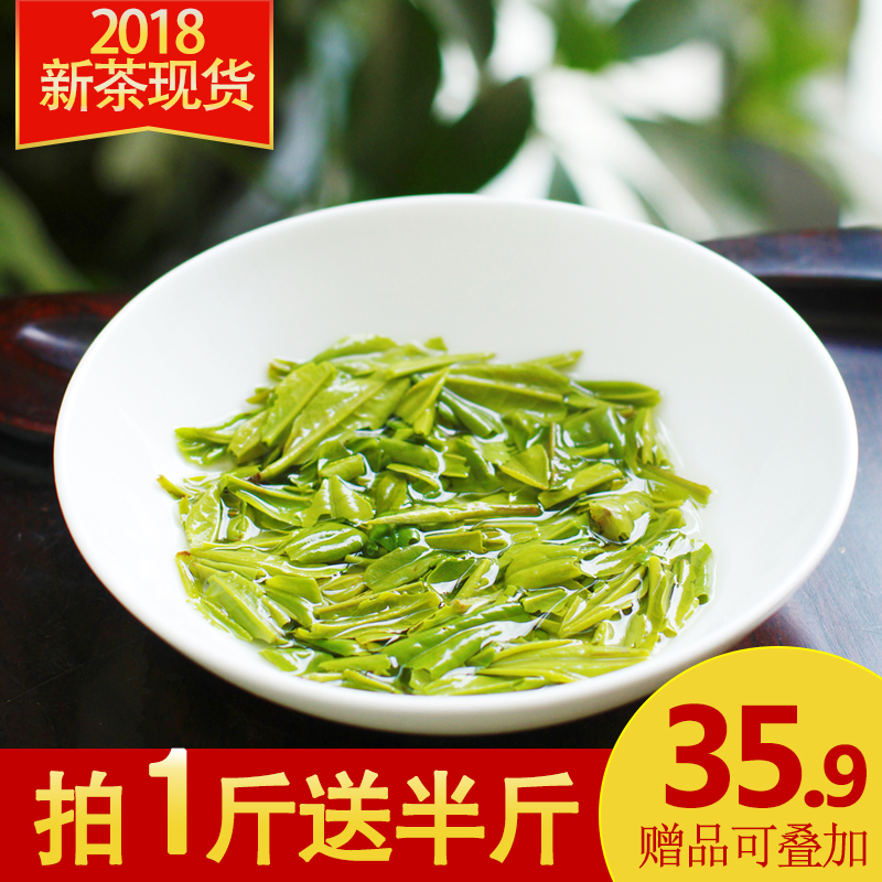 Lvxiangming 2019 new tea spot non Longjing tea before Ming Dynasty