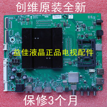 Original LCD Skyworth 5800-A9R600-0P30 New OLED motherboard 55S9D 65S9D on demand with screen