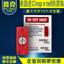 Three generations of imported shock-proof labels cargo transportation monitoring anti-impact indicators anti-collision sticker stickers