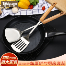 Pot shovel household cooking shovel 304 stainless steel shovel spoon full set of kitchen utensils frying spoon frying shovel anti-scalding and high temperature resistance