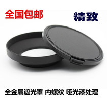 LEINOX Metal Wide-angle Lens hood 62 67 72 77 82mm Screw lens hood with Lens cover