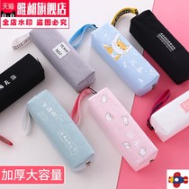 Ribbon pencil bag hipster cute Primary School students simple Korean stationery bag Korean version of multi-function large capacity Children card