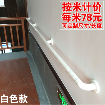 Barrier-free elderly stair safety armrest toilet wall shower handle elderly disabled toilet anti-fall handle
