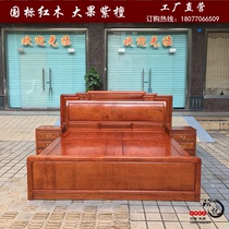Mahogany furniture Myanmar rosewood national color heavenly fragrance 2 meters large bed large fruit rosewood Chinese solid wood bedroom bed