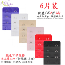 Bra lengthened buckle large 3-row 2-buckle underwear row-fastening extension buckle three-row two-buckle bra with ring-linked buckle buckle