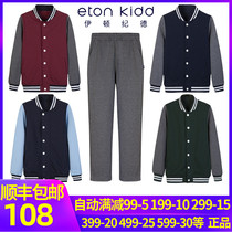 Eaton Gide school uniform spring and autumn collar boys and girls Sportswear childrens sweatsuit two-piece 13Y009