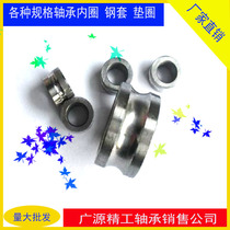 Various bearings inner ring 6001 bearing inner ring replace U-shaped slot hole 12 high 8MM