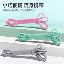 Resilience Belt Fitness female chest tension belt full body yoga practice chest length long resistance belt squat strength training exercise